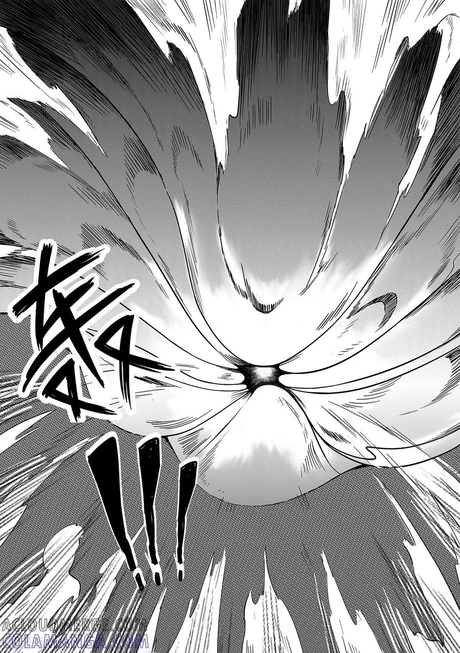 《千穹》第24话 出口 第3页