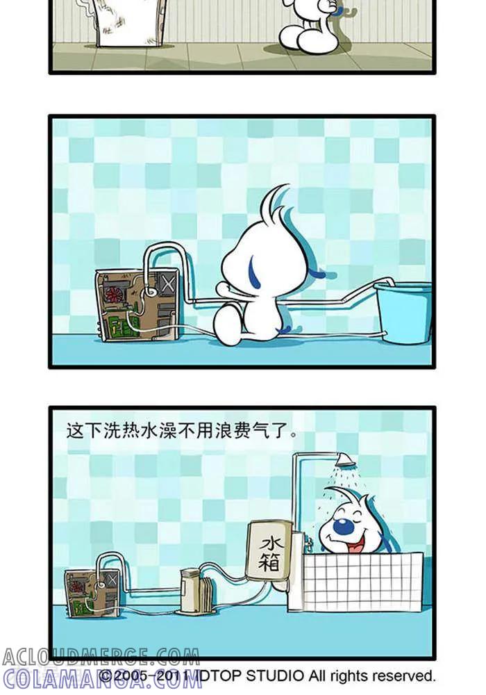 《辛巴狗海洋大冒险》辛巴狗俏皮漫画176 第2页