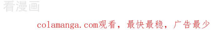 《辛巴狗海洋大冒险》辛巴狗俏皮漫画181 第3页