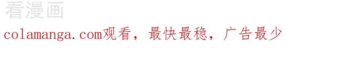 《辛巴狗海洋大冒险》辛巴狗俏皮漫画190 第3页