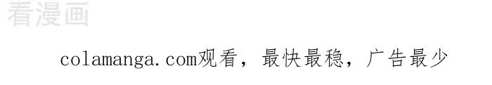 《辛巴狗海洋大冒险》辛巴狗俏皮漫画191 第3页