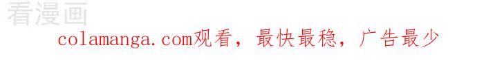 《辛巴狗海洋大冒险》辛巴狗俏皮漫画197 第3页