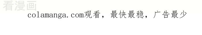 《辛巴狗海洋大冒险》辛巴狗俏皮漫画207 第3页