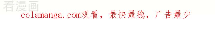 《辛巴狗海洋大冒险》辛巴狗俏皮漫画214 第3页
