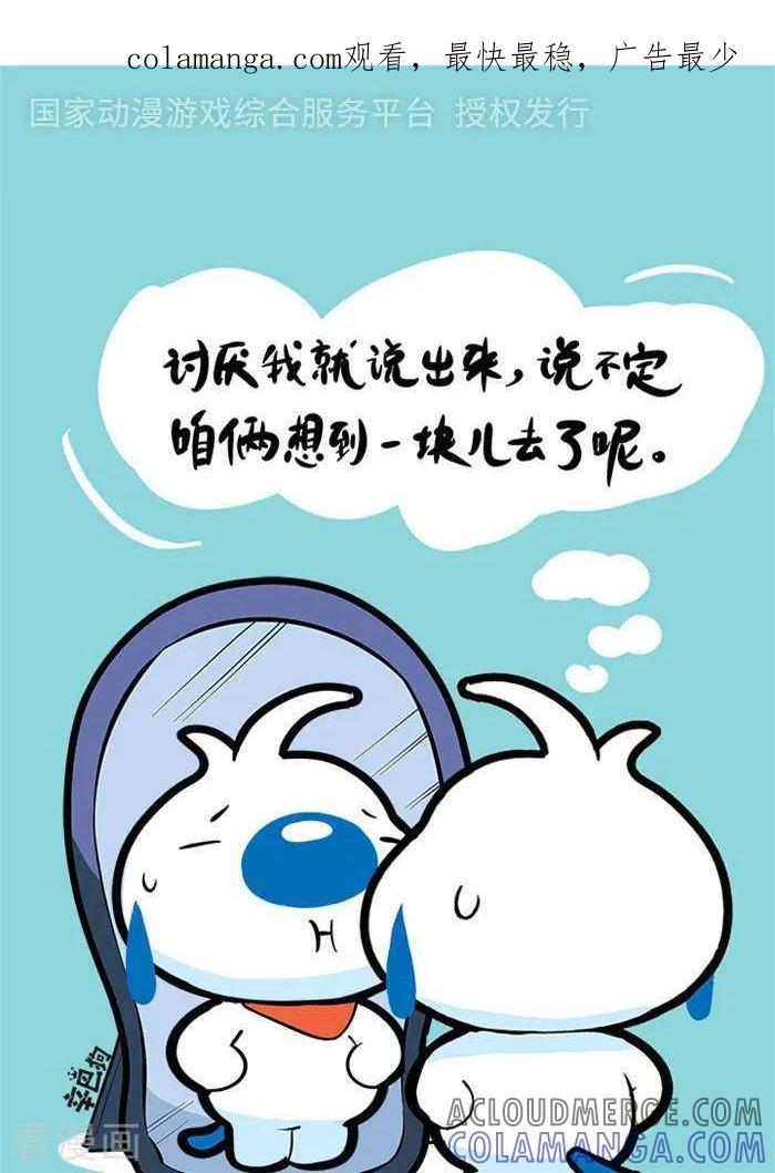《辛巴狗海洋大冒险》语录42 第1页