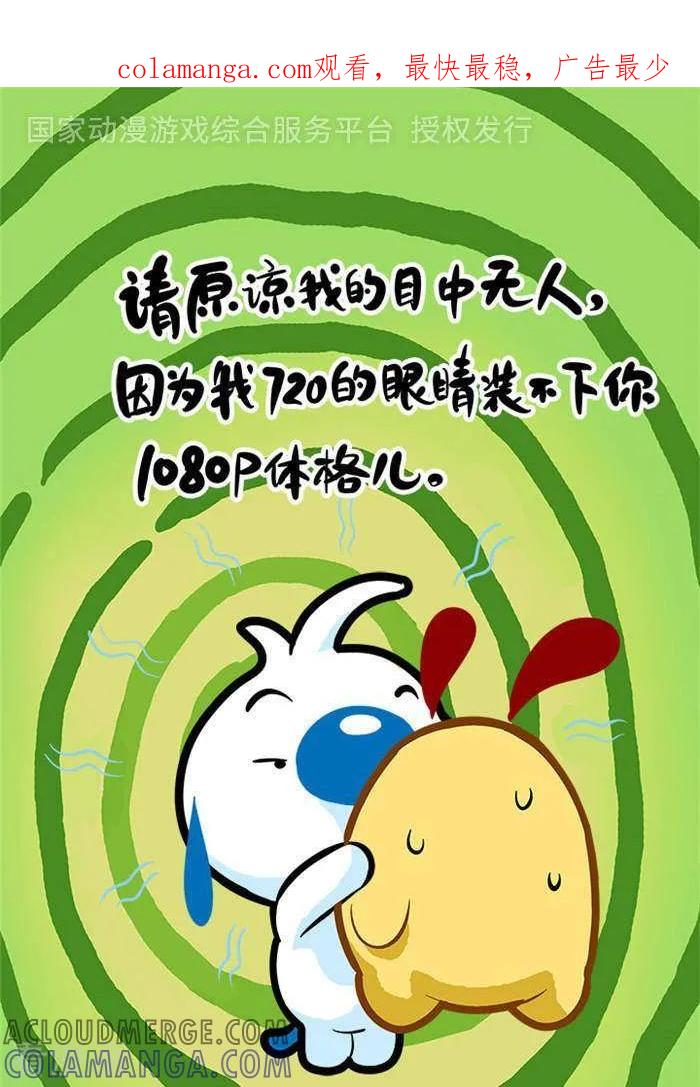 《辛巴狗海洋大冒险》语录43 第1页