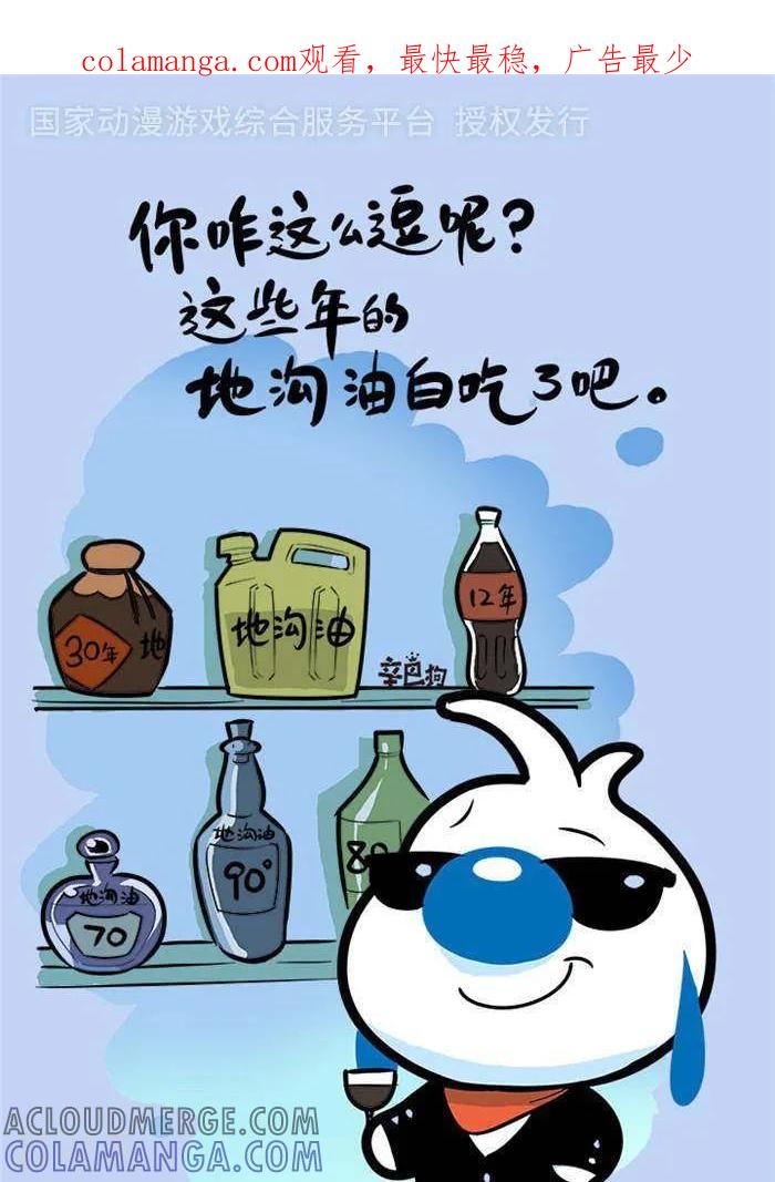 《辛巴狗海洋大冒险》语录44 第1页