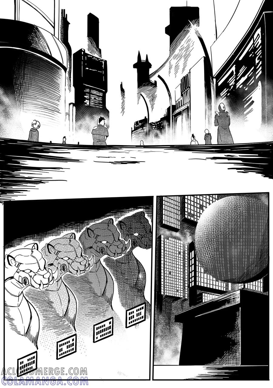 《千穹》第31话 科技日 第3页