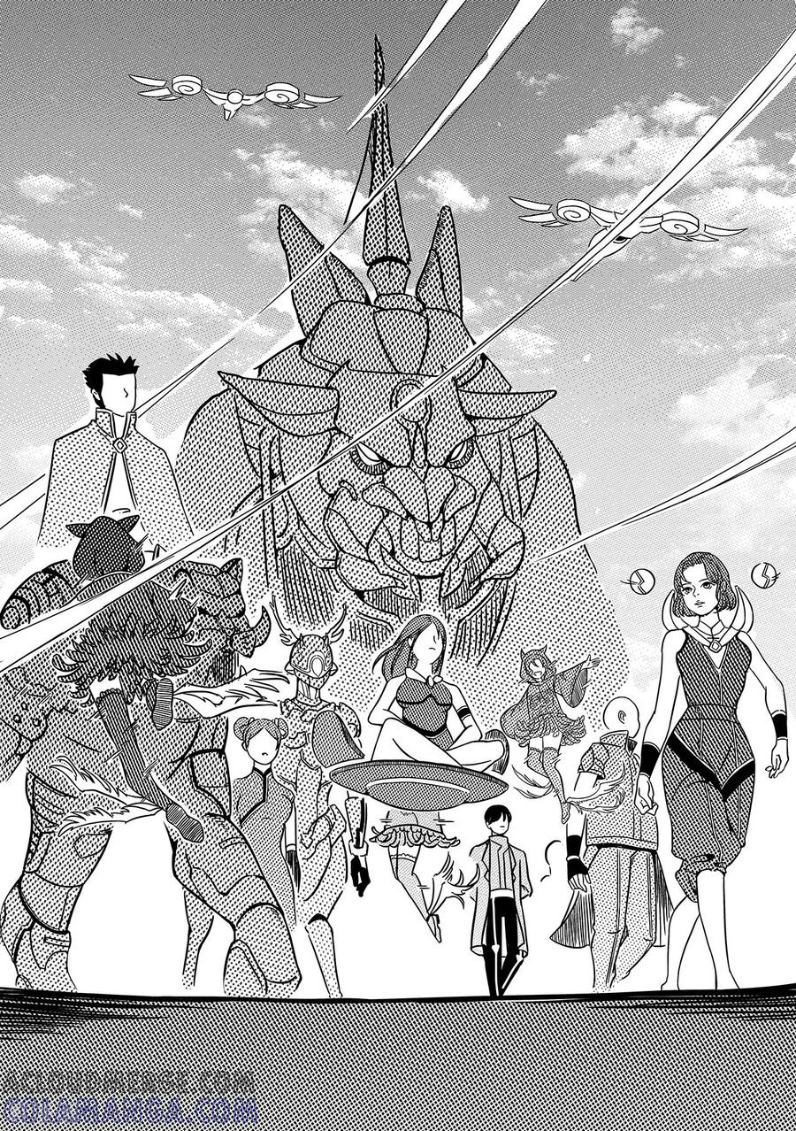 《千穹》第31话 科技日 第5页