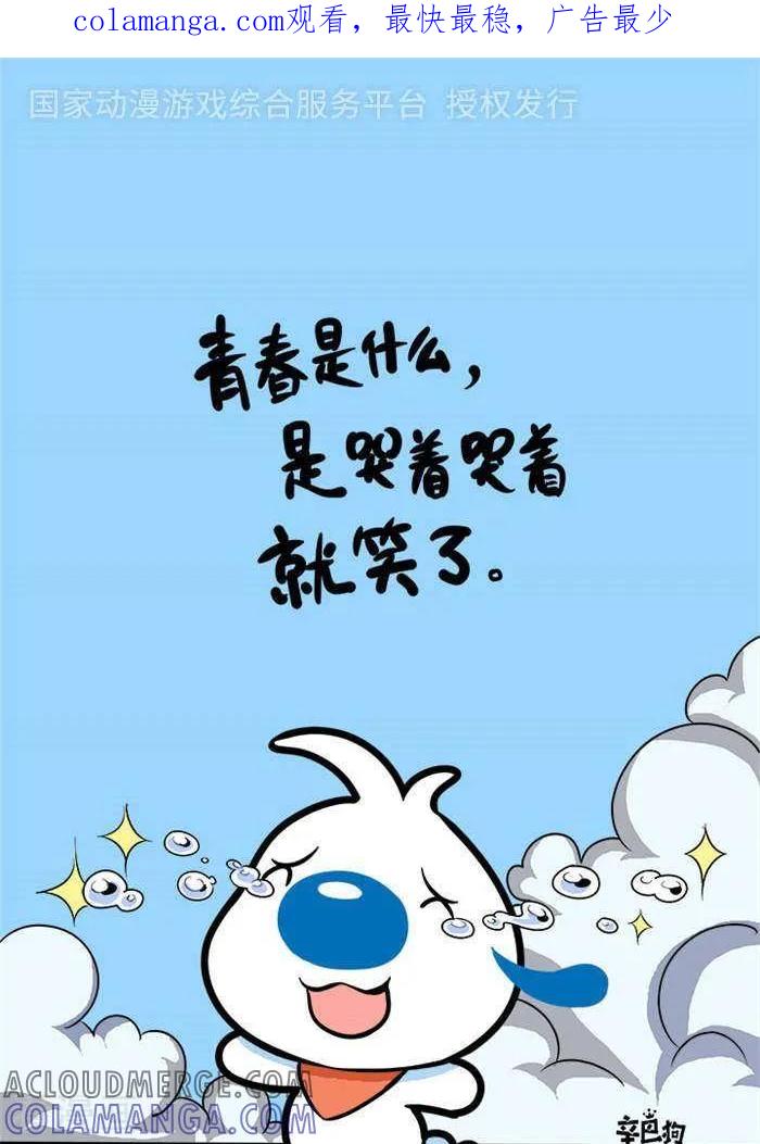 《辛巴狗海洋大冒险》语录50 第1页