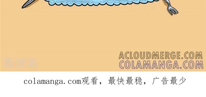 《辛巴狗海洋大冒险》语录51 第2页