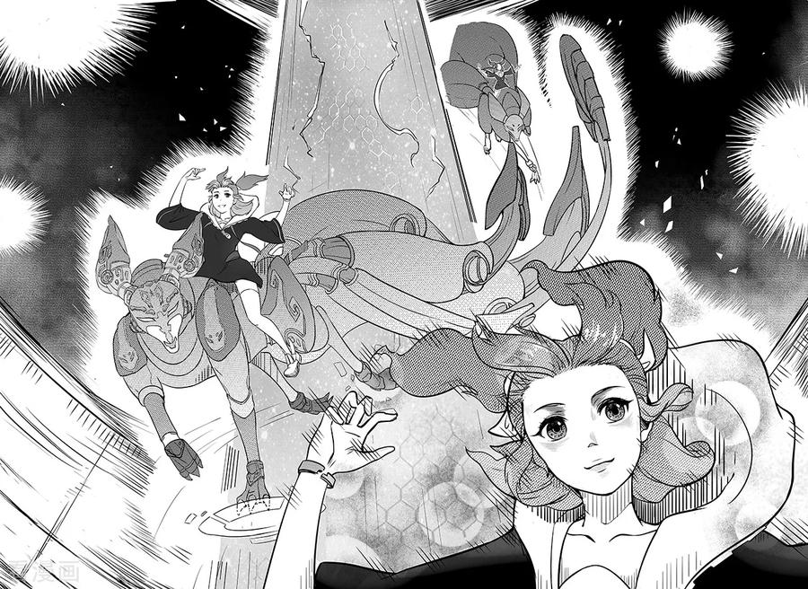 《千穹》第36话 夏家千金 第12页