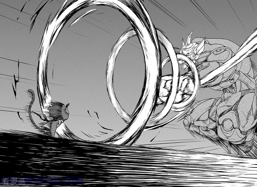 《千穹》第37话 量产机关兽和九尾狐 第13页