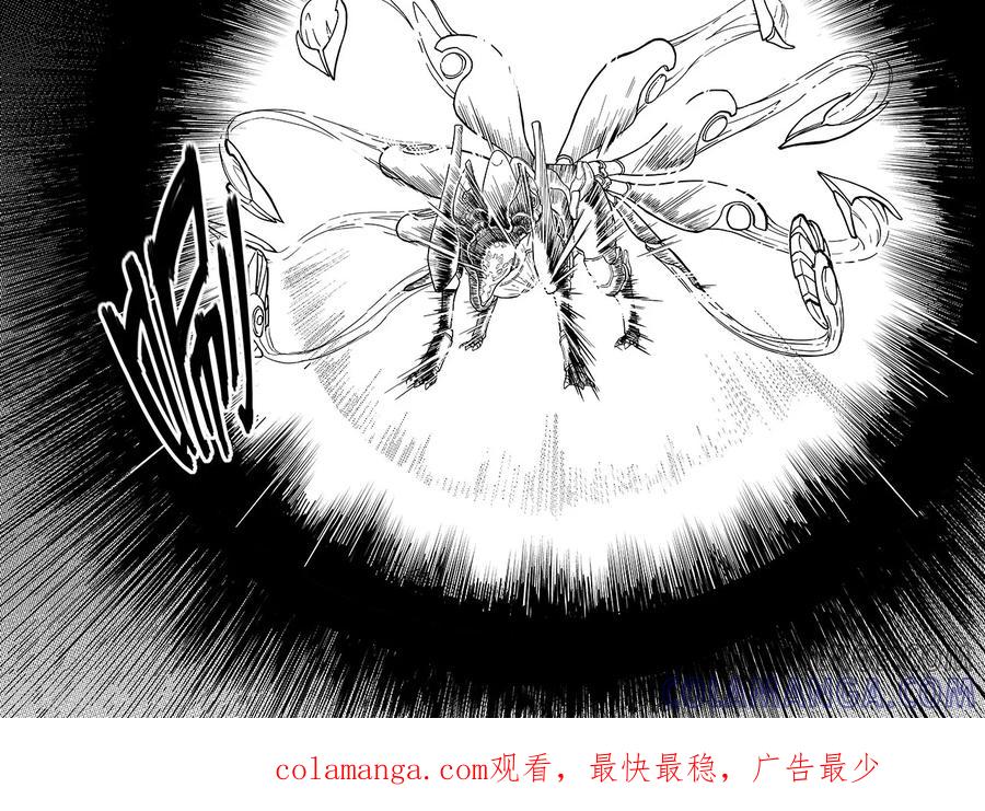 《千穹》第38话 声波 第15页