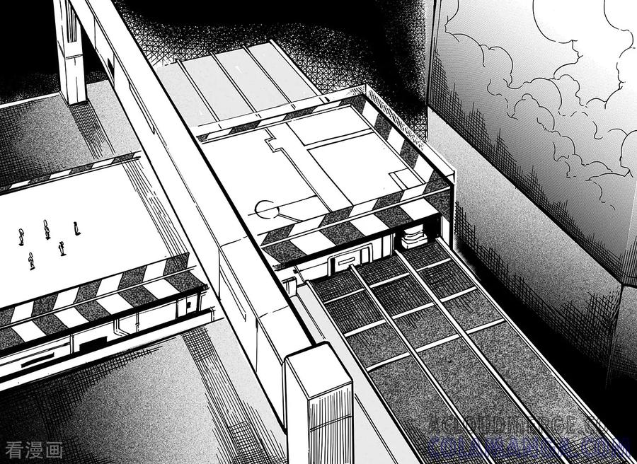 《千穹》第40话 粉碎 第6页