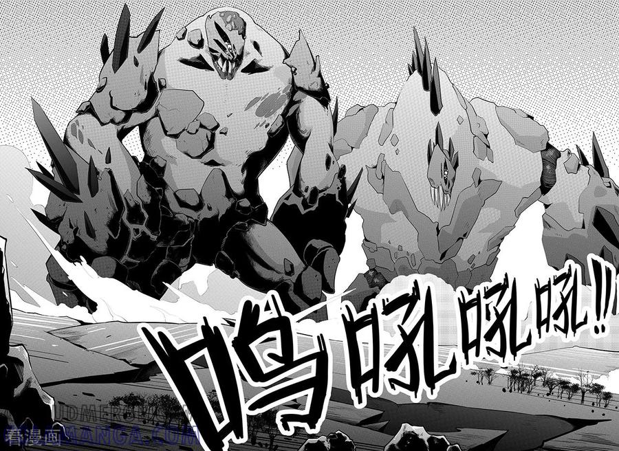 《千穹》先遣5 一号空间 第13页