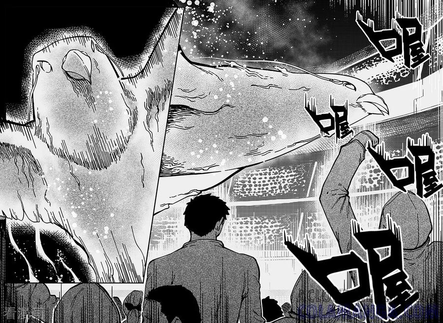 《千穹》第43话 海青 第6页