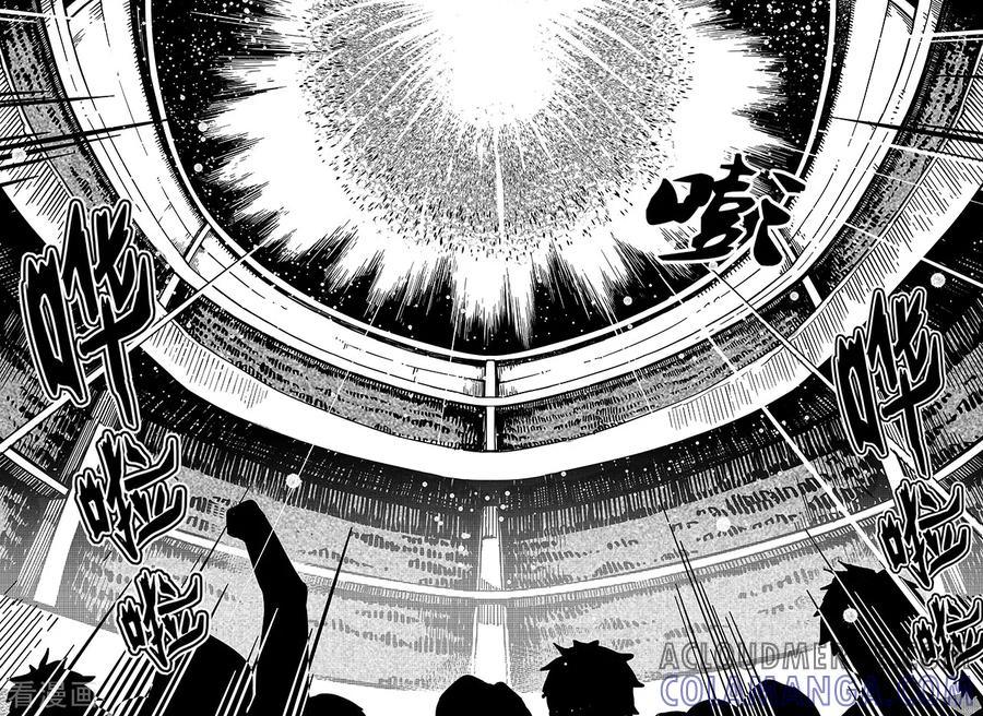 《千穹》第44话 收官 第8页