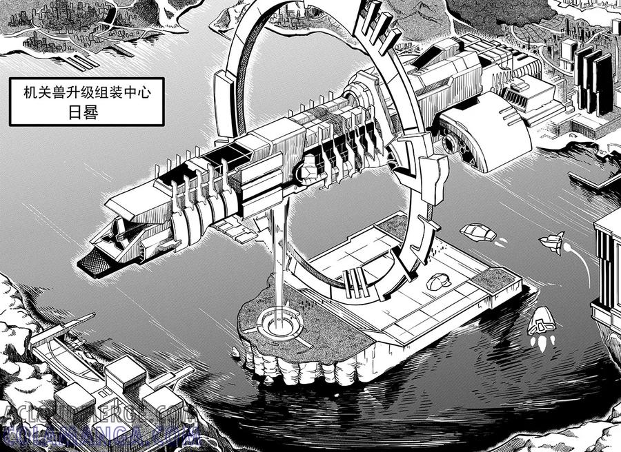 《千穹》第46话 日晷 第4页