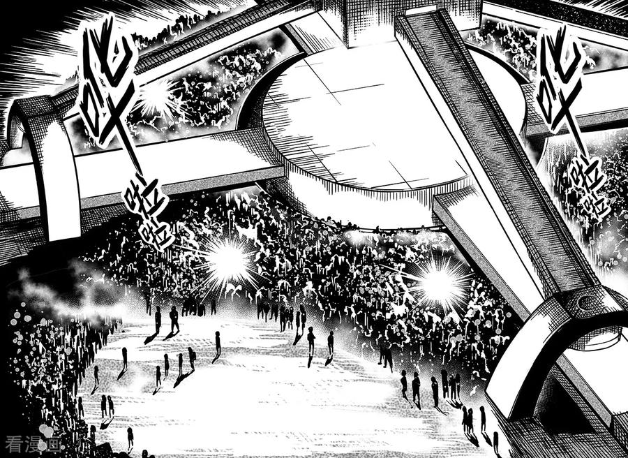 《千穹》第49话 一沙科技 第10页