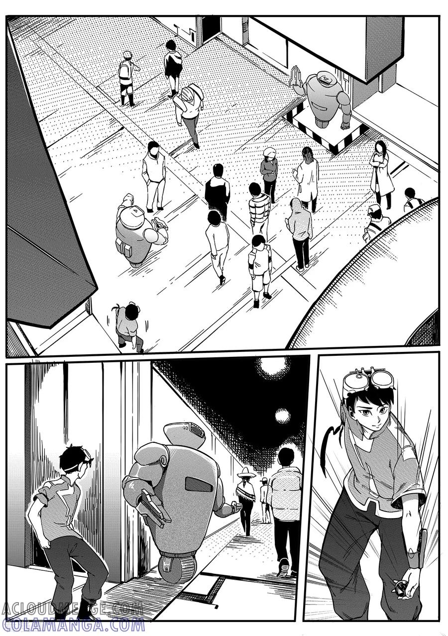 《千穹》第50话 潜入 第3页