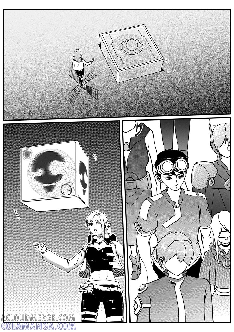 《千穹》第51话 沙圈 第4页