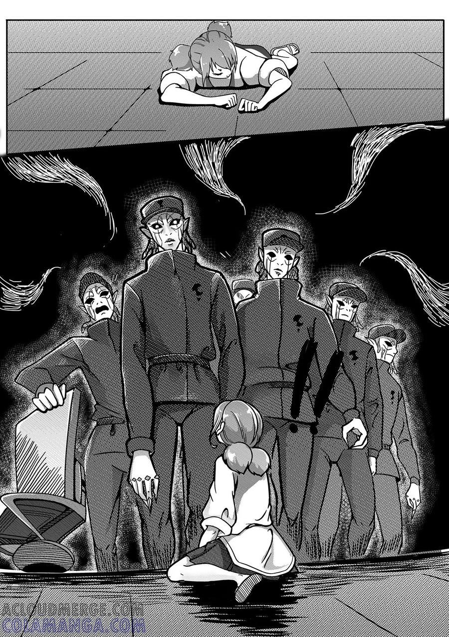 《千穹》第55话 救援 第9页