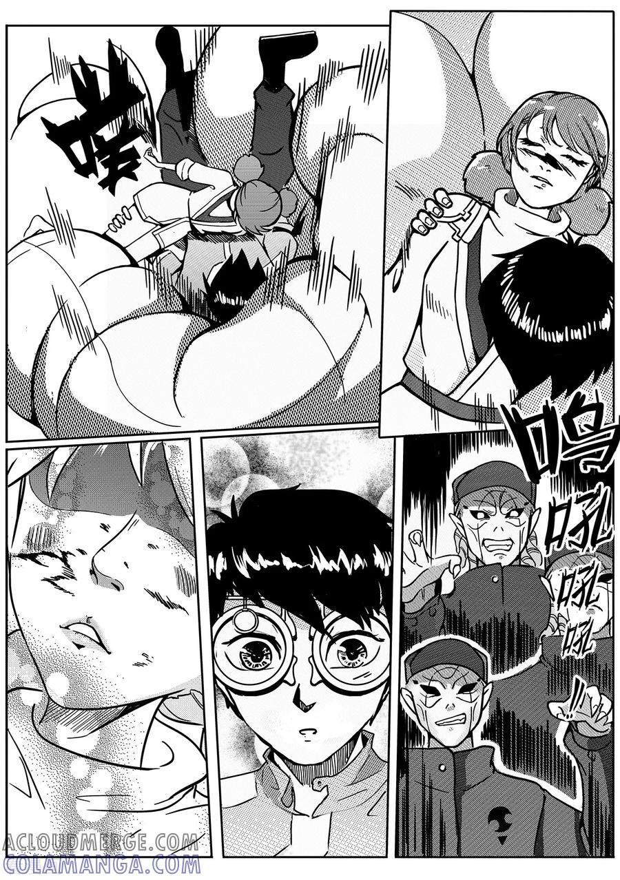 《千穹》第57话 逃脱2 第3页