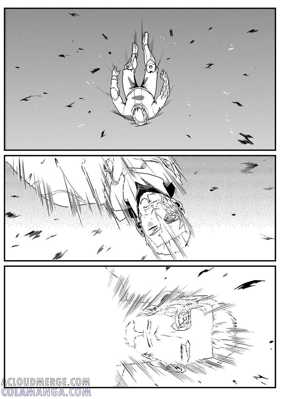 《千穹》先遣7 殉职 第9页