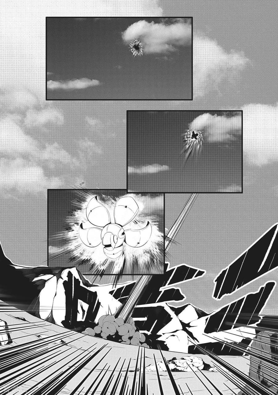 《千穹》先遣8 回归 第14页