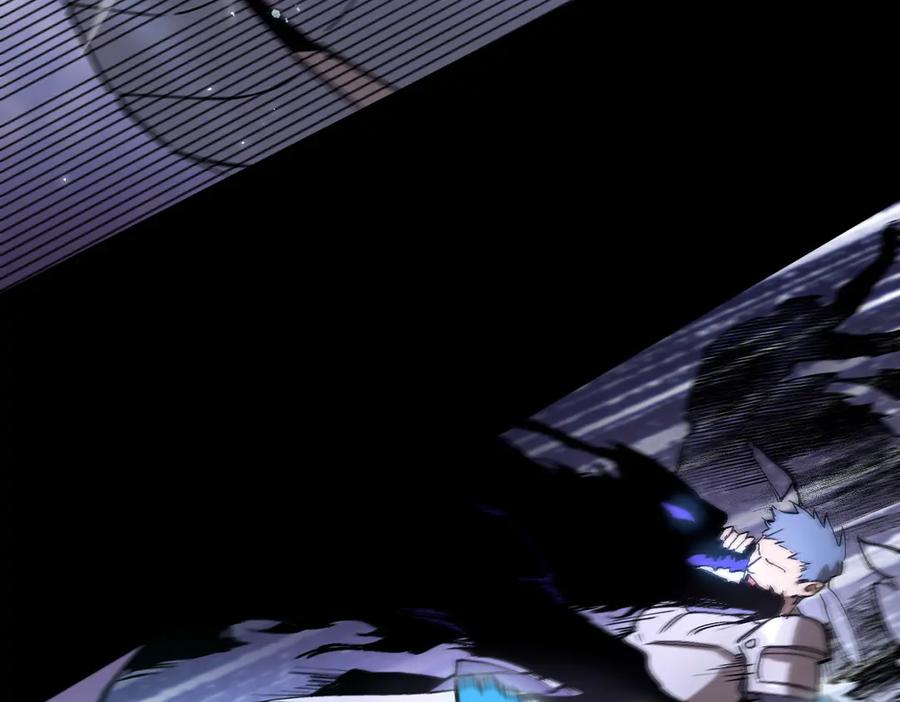 《SSS级超越常理的圣骑士》第85话 冰龙·霜牙（中） 第88页