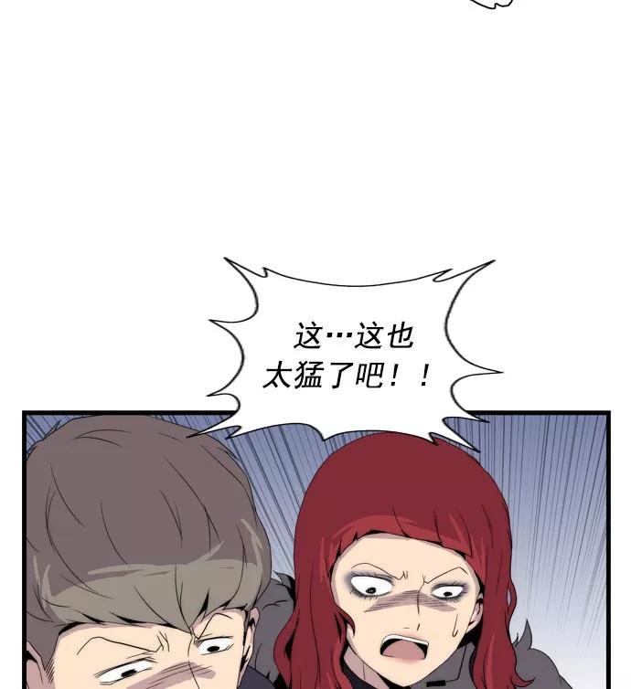《午夜狂飙》第10话 第183页