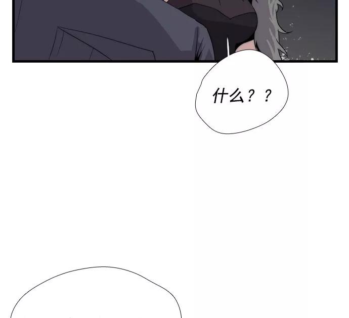《午夜狂飙》第10话 第186页