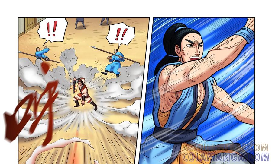 《无妖无魔》第41话：激战 第13页