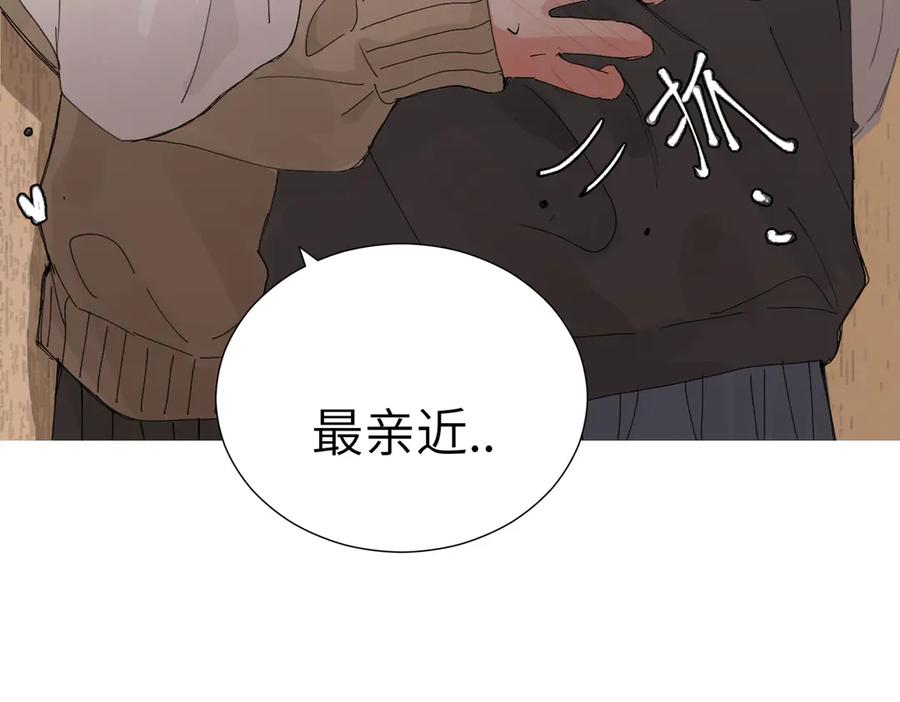 《关于被班上绿茶威胁那件事》第四十三话 和你最亲近 第63页