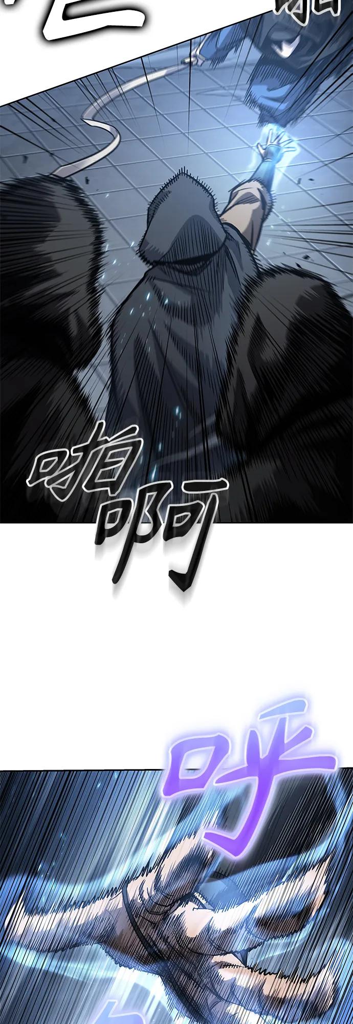 《某天成为魔神》188. 第65章 东厂（2） 第29页
