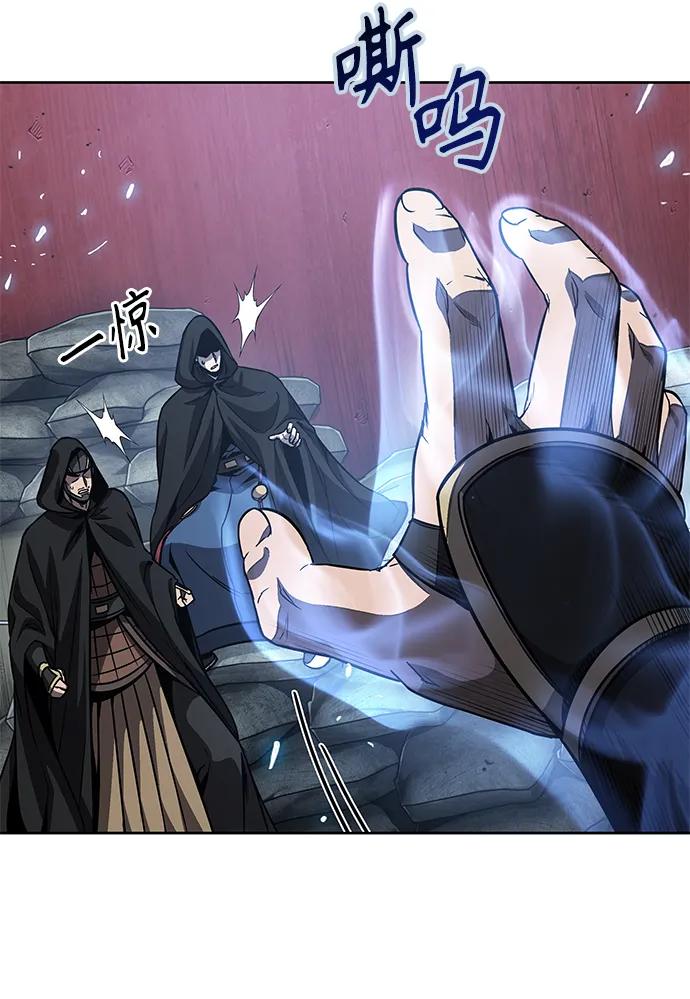 《某天成为魔神》188. 第65章 东厂（2） 第38页