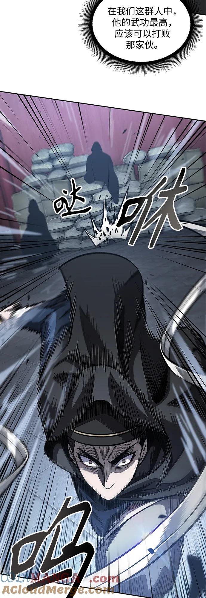 《某天成为魔神》188. 第65章 东厂（2） 第16页