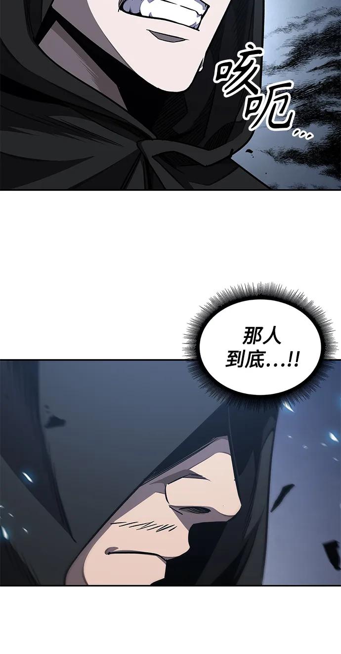 《某天成为魔神》188. 第65章 东厂（2） 第12页