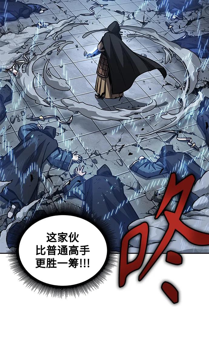 《某天成为魔神》188. 第65章 东厂（2） 第33页