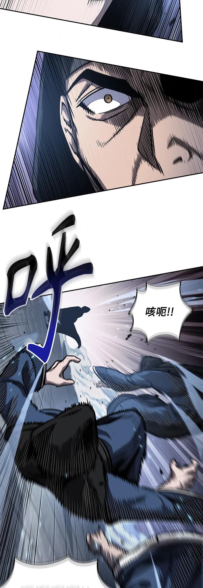 《某天成为魔神》188. 第65章 东厂（2） 第8页