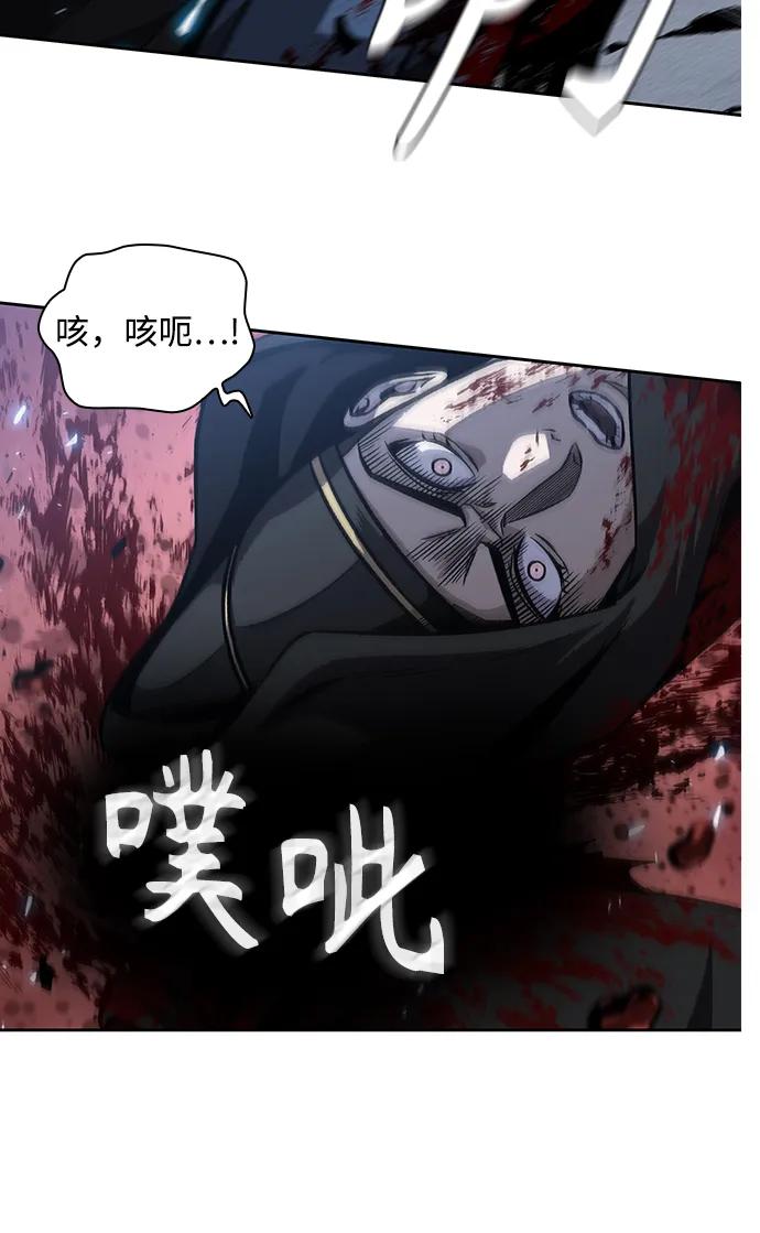 《某天成为魔神》188. 第65章 东厂（2） 第36页