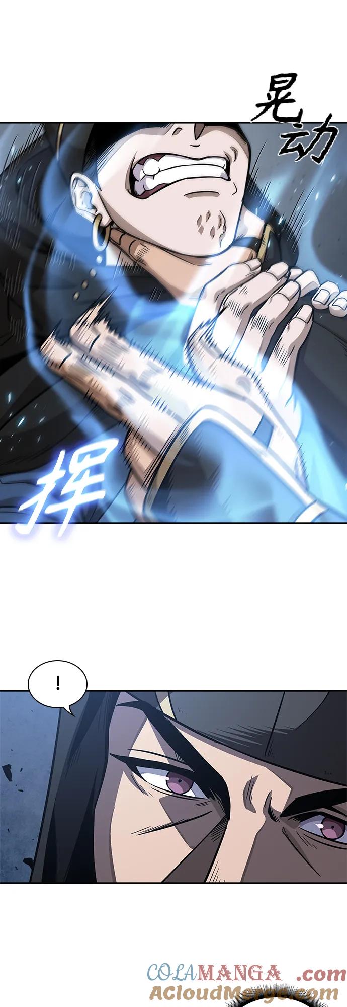 《某天成为魔神》188. 第65章 东厂（2） 第43页