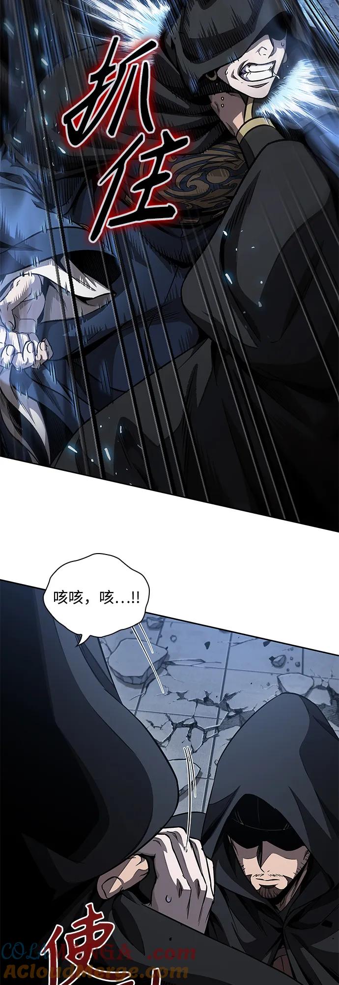 《某天成为魔神》188. 第65章 东厂（2） 第40页