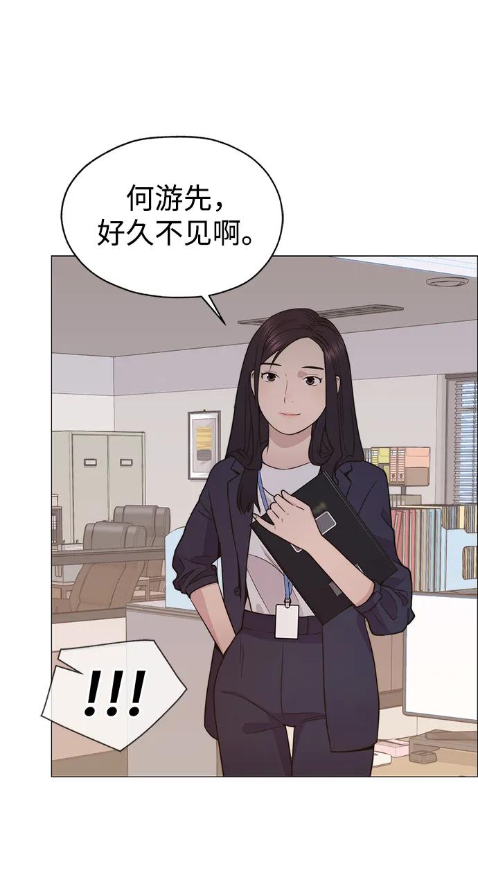 男子汉 - 第199话 - 第56张图