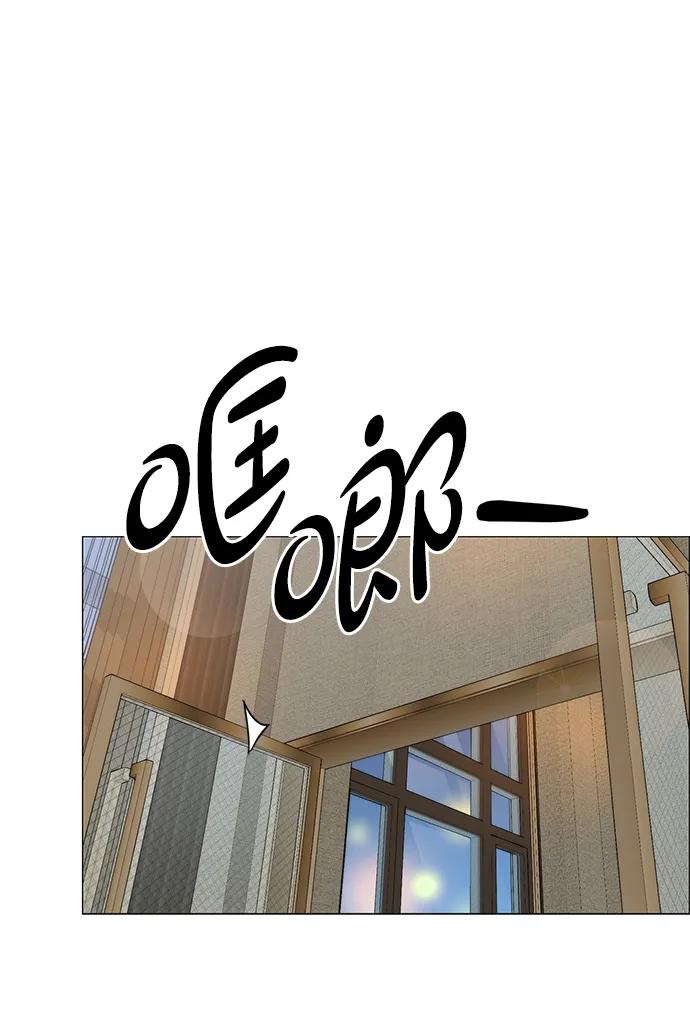 男子汉 - 第199话 - 第63张图