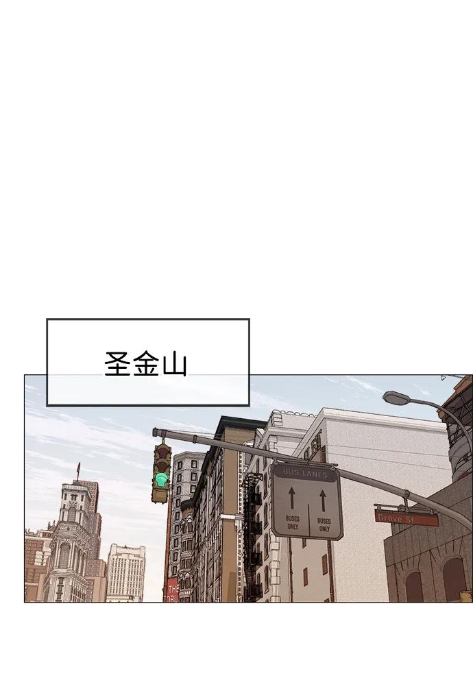 男子汉 - 第199话 - 第69张图