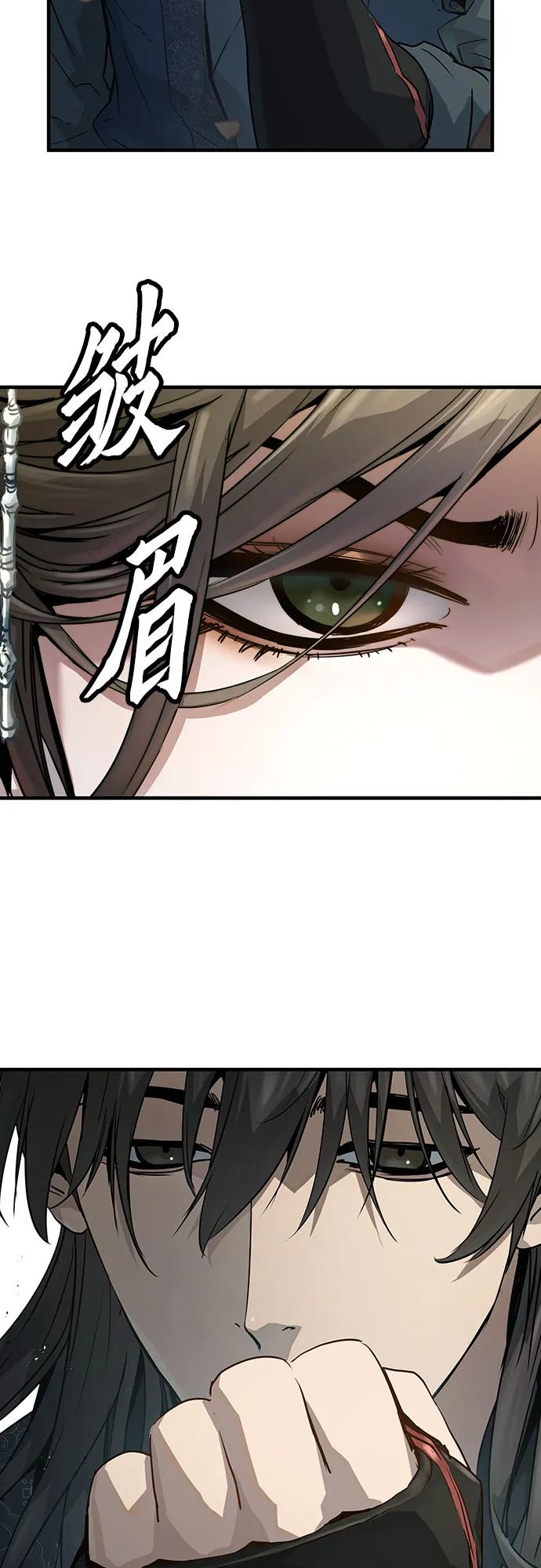 绝对回归 第35话 第60页