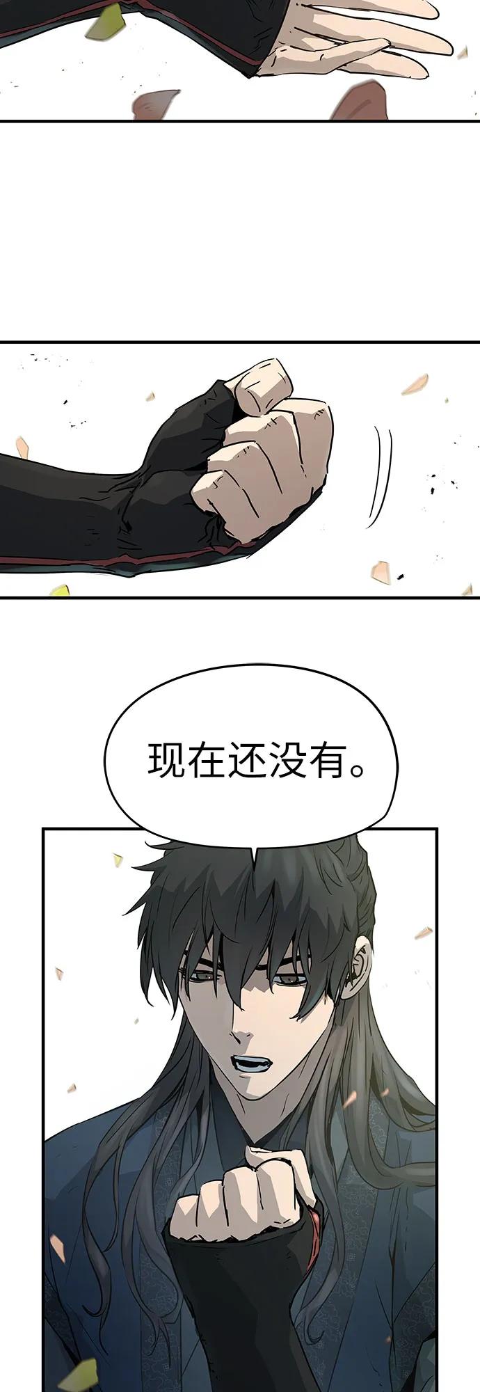 绝对回归 第35话 第59页