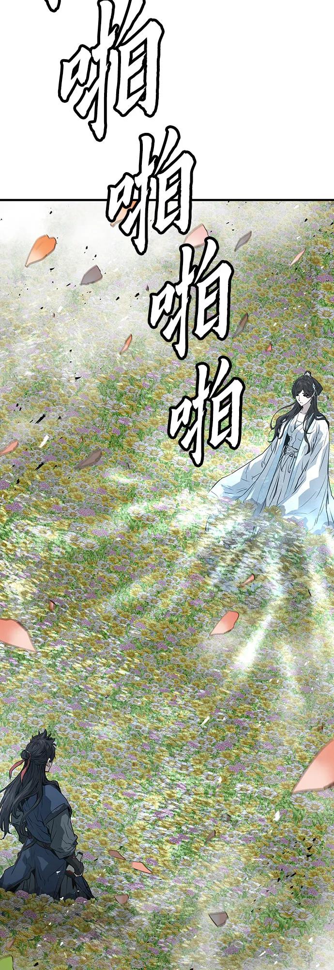 绝对回归 第35话 第56页